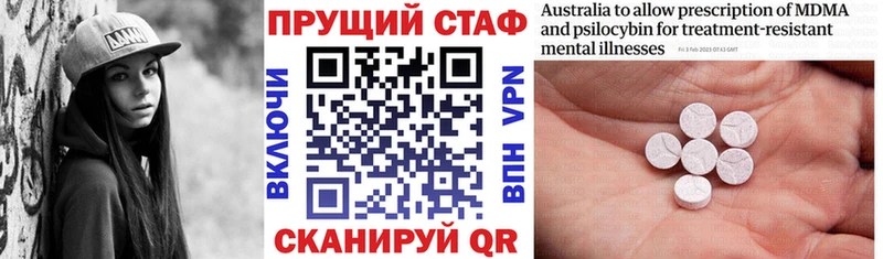 Наркота Раменское Alpha-PVP  COCAIN  Меф мяу мяу  Канабис  ГАШ 