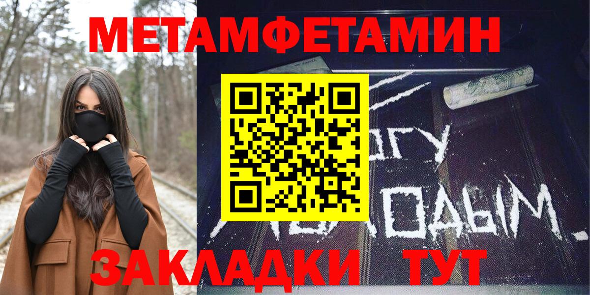 Амфетамин  АМФЕТАМИН 98%  Вход с VPN  Раменское 