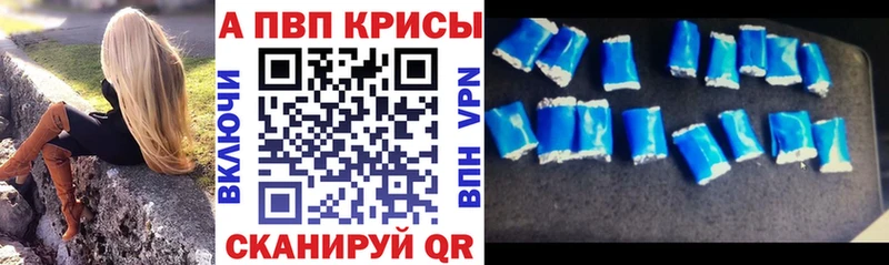 А ПВП мука Раменское