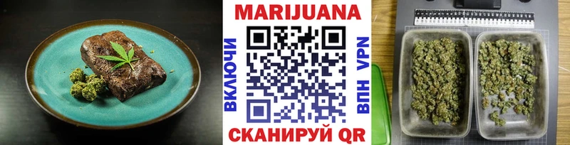 хочу   Раменское  Печенье с ТГК марихуана 