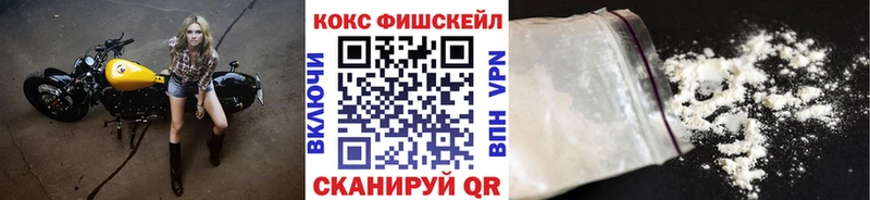 Кокаин Columbia  Раменское 