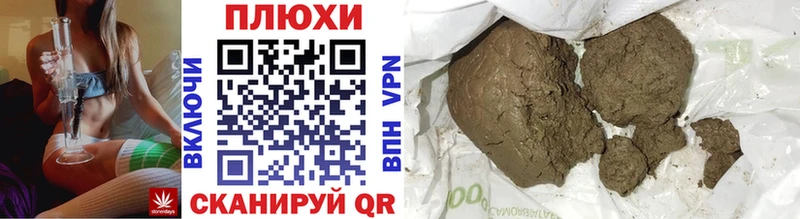 ГАШ Cannabis Раменское