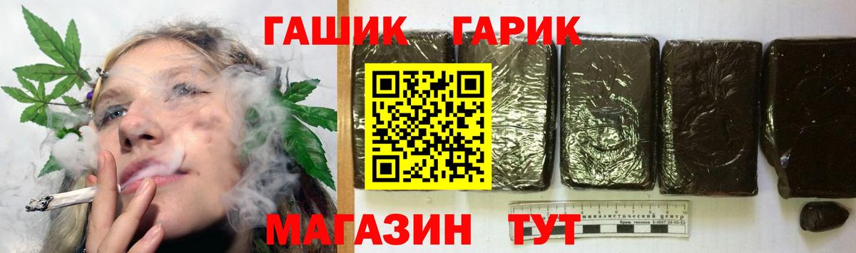 Кокаин  ГАШ  Раменское  Меф кристаллы  Гашиш  НБОМе  МАРИХУАНА  Вход с VPN 