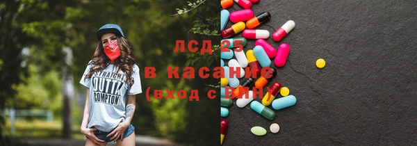 таблы Абаза