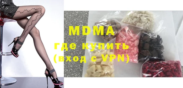 мдпв Абдулино