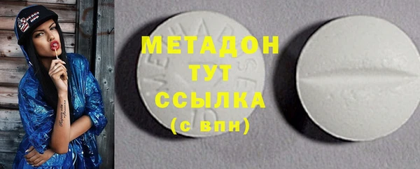 COCAINE Алексеевка