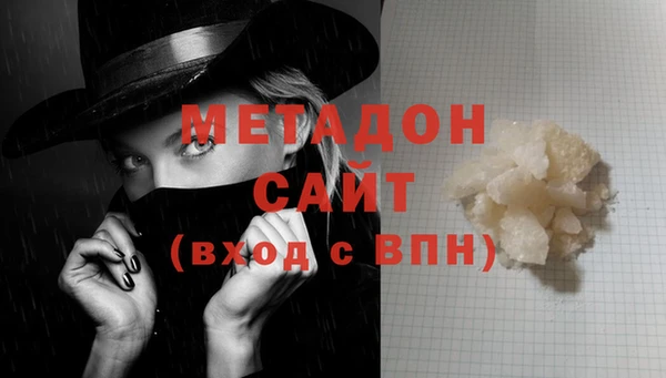 таблы Абаза