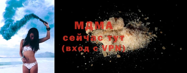 мдпв Абдулино