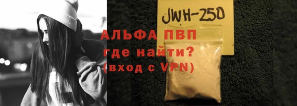 таблы Абаза