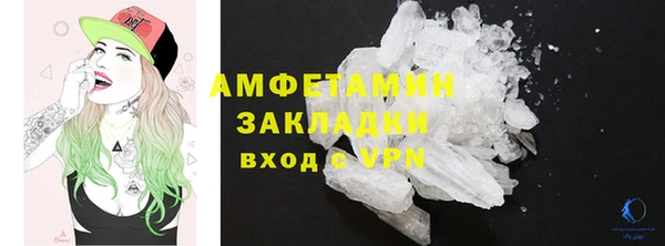COCAINE Алексеевка