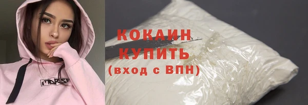 таблы Абаза