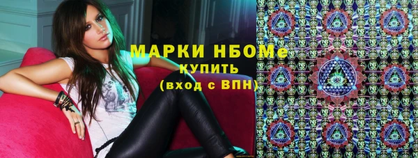 PSILOCYBIN Абинск