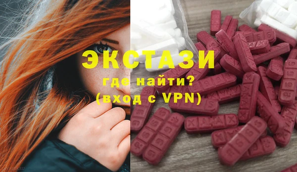 таблы Абаза