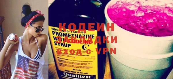 каннабис Покачи