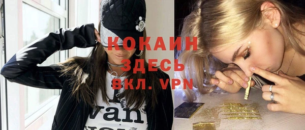 MDMA Premium VHQ Алексин