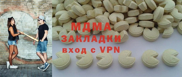 COCAINE Алексеевка
