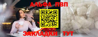марихуана Янаул