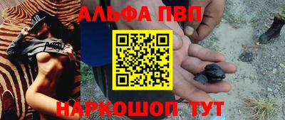 амф Ярославль