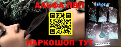 мдма Шахты