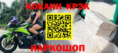 дмт Шебекино