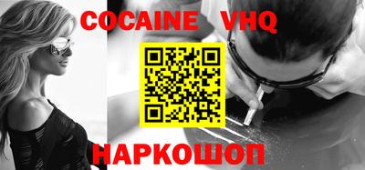 гашиш Ярцево