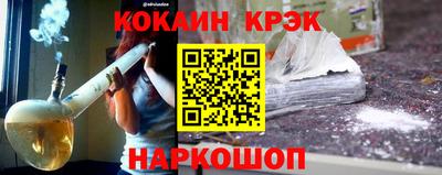 гашиш Ярцево