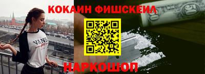 мяу мяу кристалл Шелехов