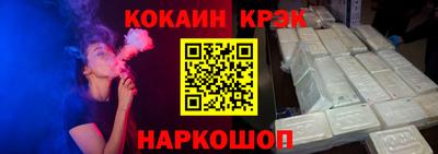 дмт Шебекино