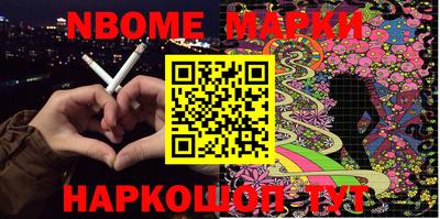 мдма Шахты