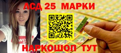 мяу мяу кристалл Шелехов