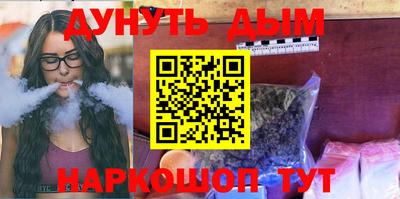 мдма Шахты