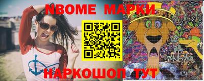 дмт Шебекино