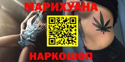 мдма Шахты