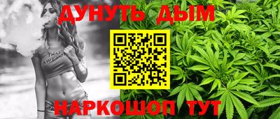 мяу мяу кристалл Шелехов