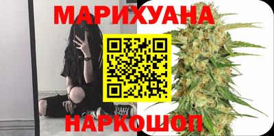 мяу мяу кристалл Шелехов