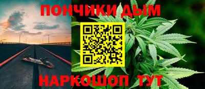 мяу мяу кристалл Шелехов