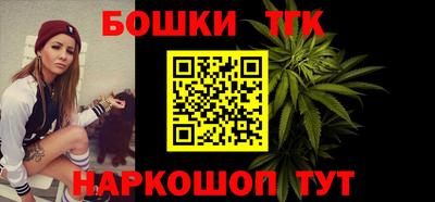 марихуана Янаул