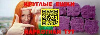 мдма Шахты