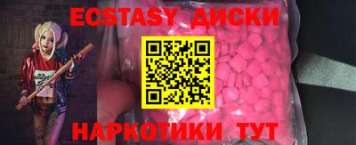 марихуана Янаул