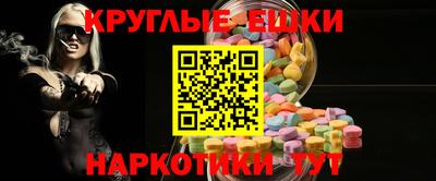 мяу мяу кристалл Шелехов