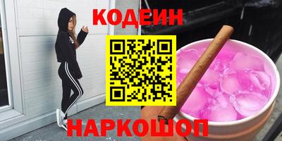 мдма Шахты