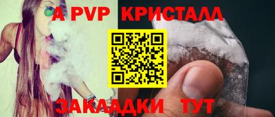 мдма Шахты