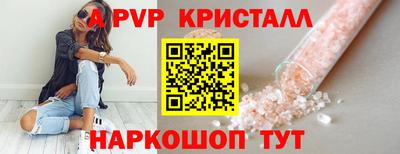 мдма Шахты
