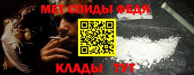 мдма Шахты