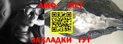 дмт Шебекино