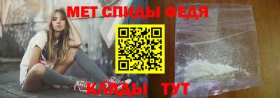 мдма Шахты