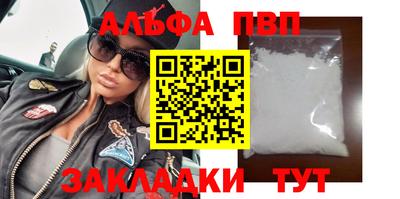 амф Ярославль