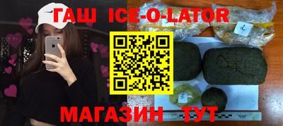 гашиш Ярцево