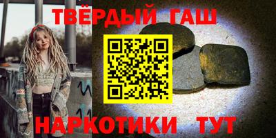 гашиш Ярцево