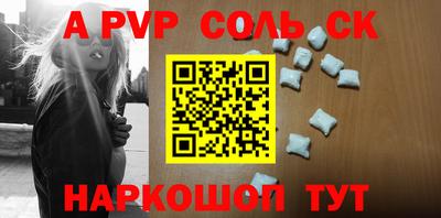мдма Шахты